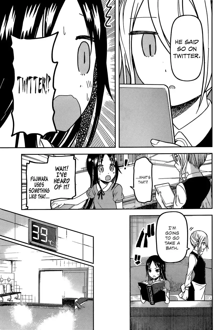 Kaguya-sama wa Kokurasetai - Tensai-tachi no Renai Zunousen Chapter 42 3